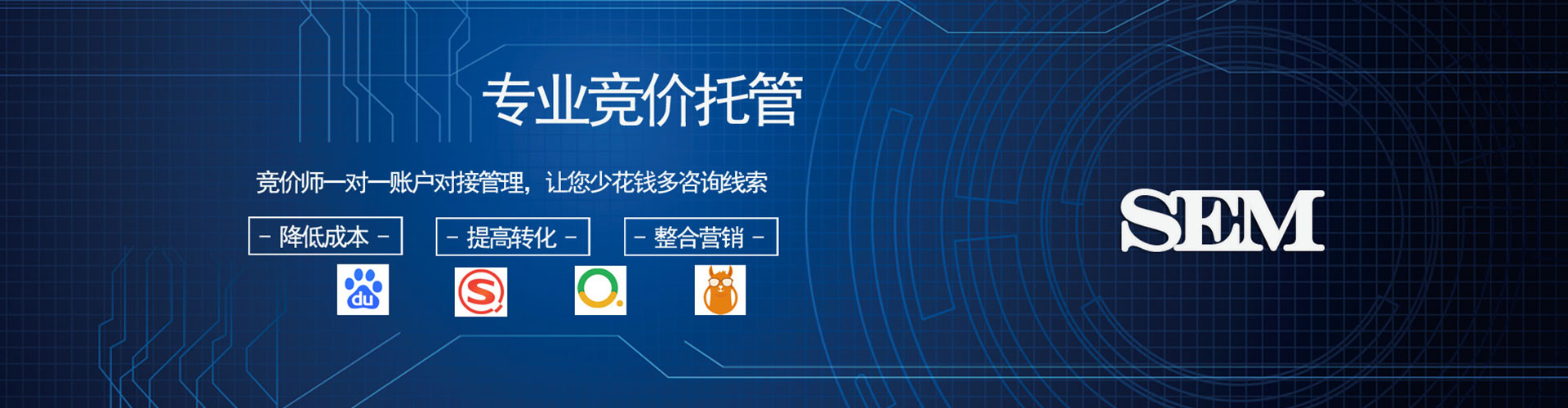 大足网络推广竞价