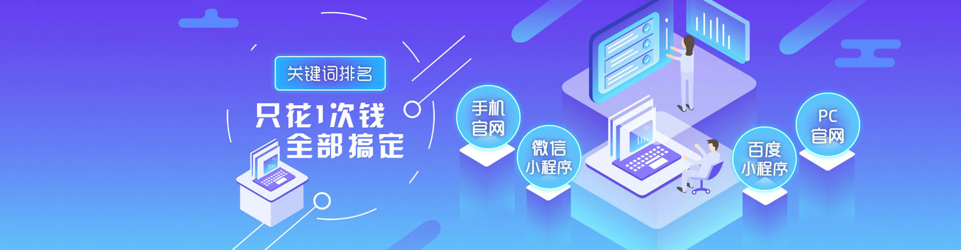 大足sem代理